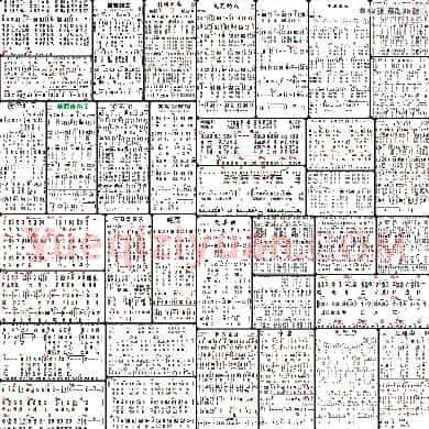 电子琴带和弦简谱
