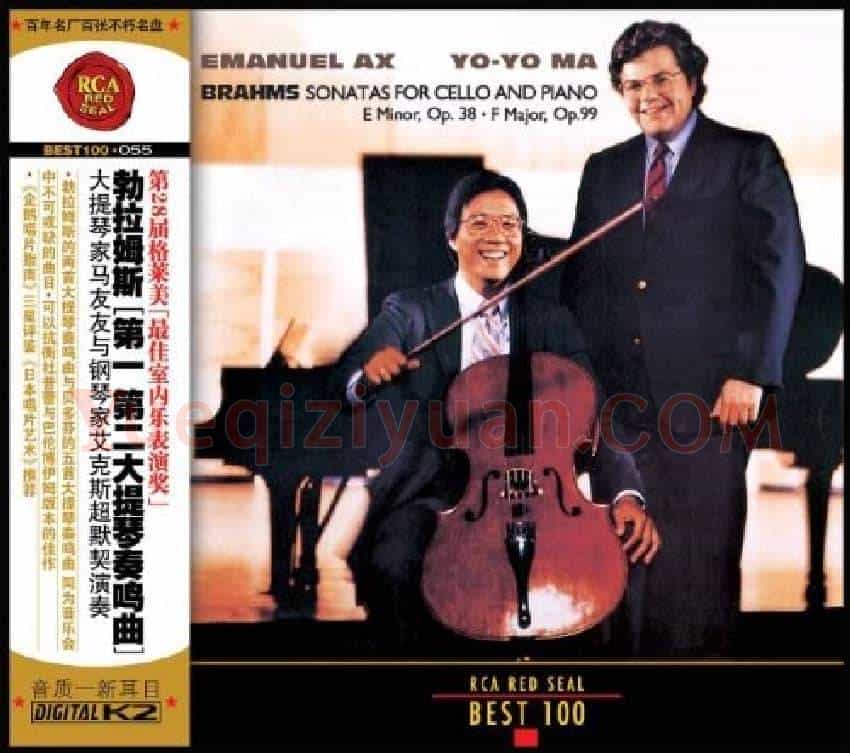 勃拉姆斯 第一第二大提琴奏鸣曲_古典音乐CD