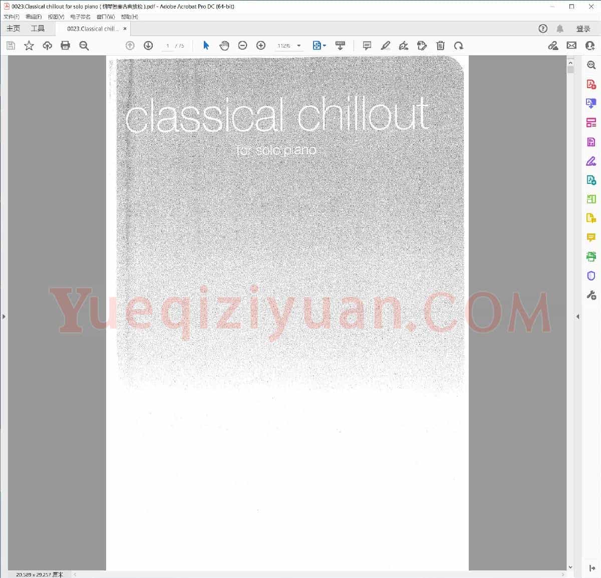 古典静养钢琴独奏曲集.pdf
