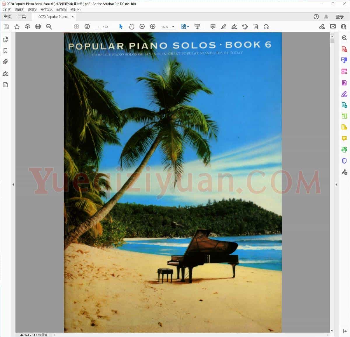 流行钢琴独奏曲集第六册.pdf