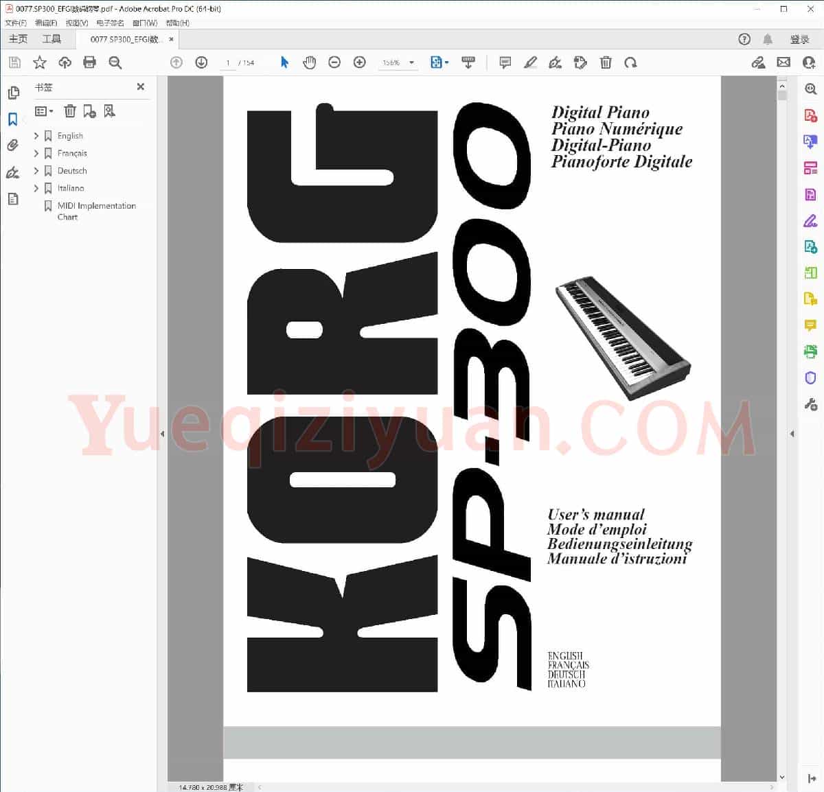 KORG SP300数码钢琴.pdf