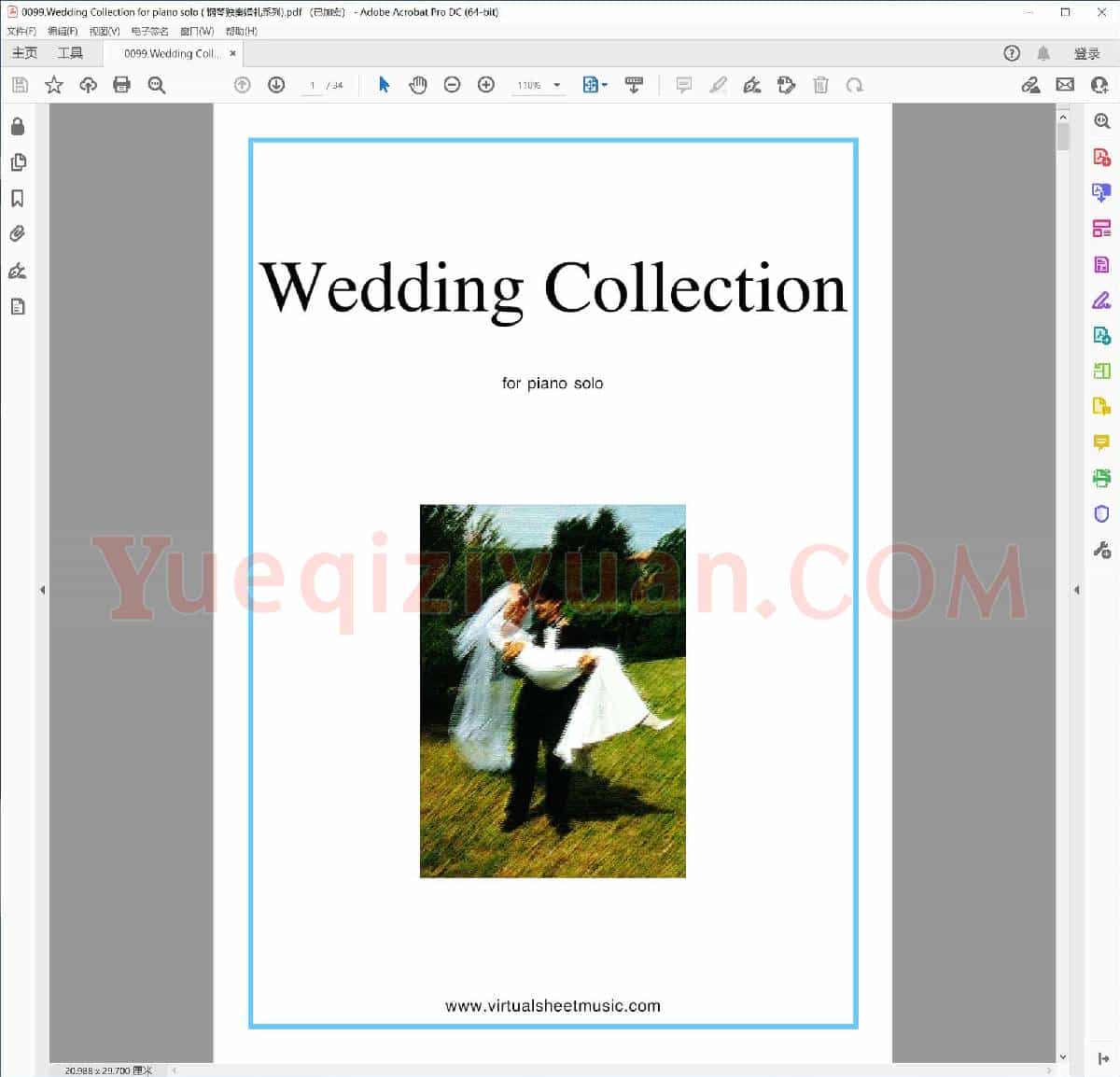 婚礼钢琴独奏曲集.pdf
