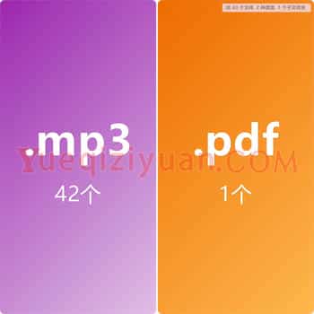 电子琴资料 伯克利实践方法 键盘CD+PDF