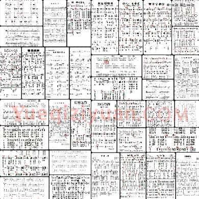 电子琴谱（带和弦）
