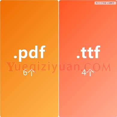 电子琴24大小调音阶及其键盘位置与首调唱名法 简谱常识
