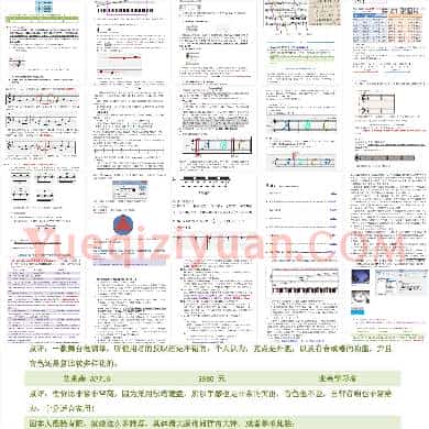 新手学电子琴常见问题解答