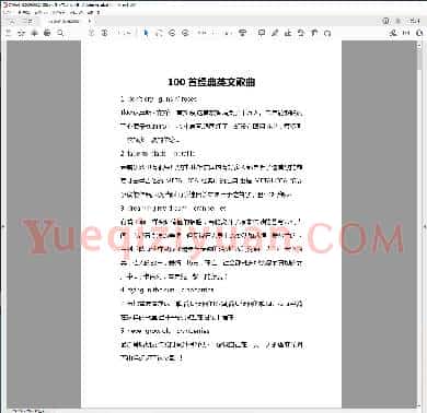 电子琴教程100首经典英文歌曲