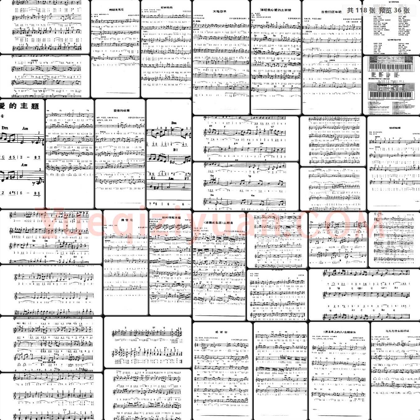 电子琴典谱:中外名典精选100首