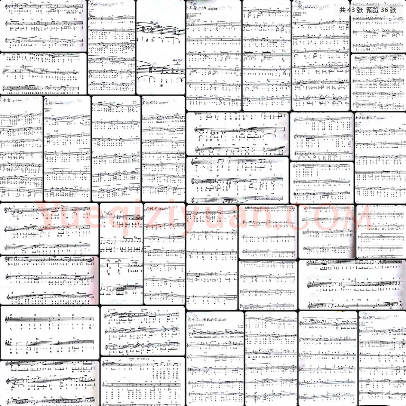 九十年代流行电子琴曲谱