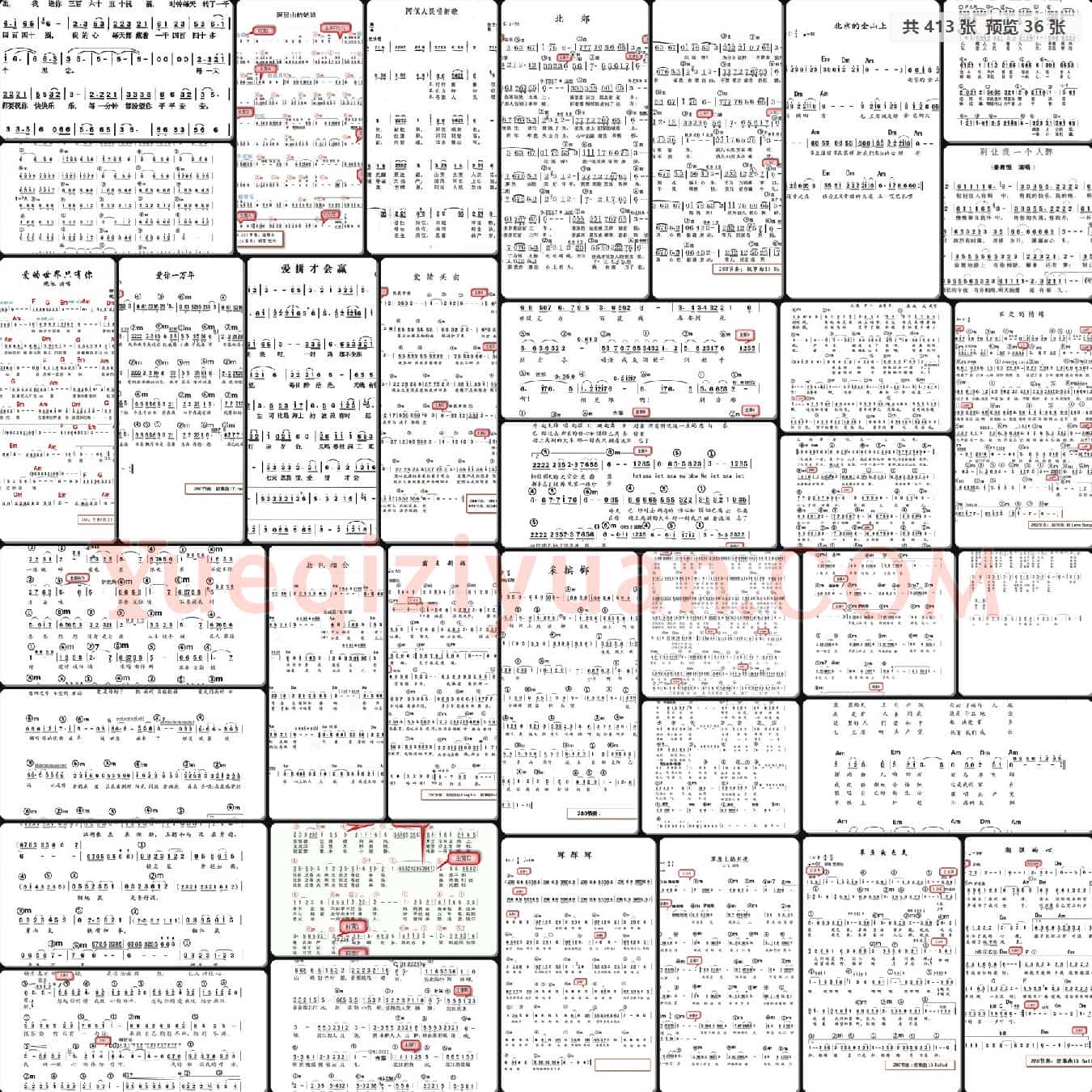 电子琴谱 农村乐队带和弦简谱437