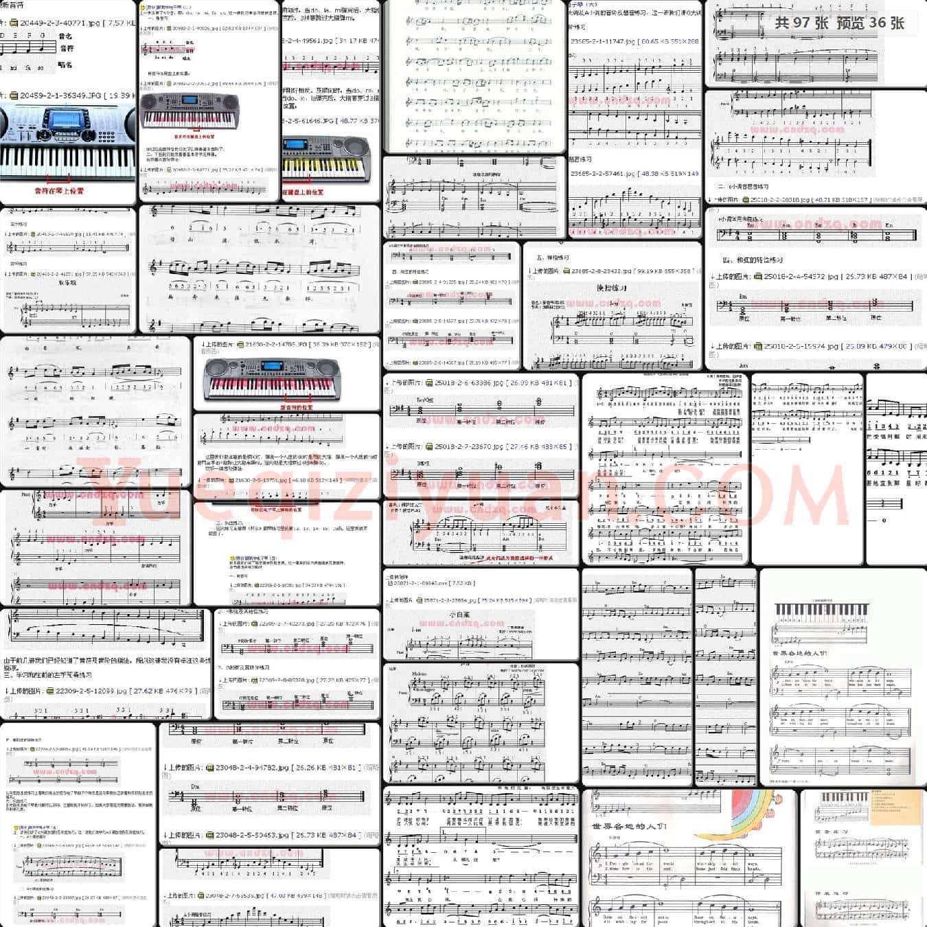 电子琴谱 初学电子琴练习曲